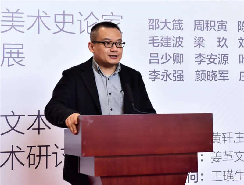 8广西师范大学出版社美术馆馆长、美术分社总编辑张明主持开幕式（廖茹画  摄）.jpg