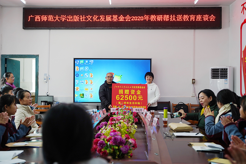 捐赠活动现场.jpg