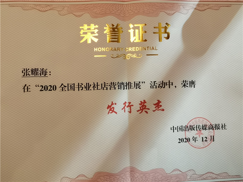 微信图片_20201218093514.jpg