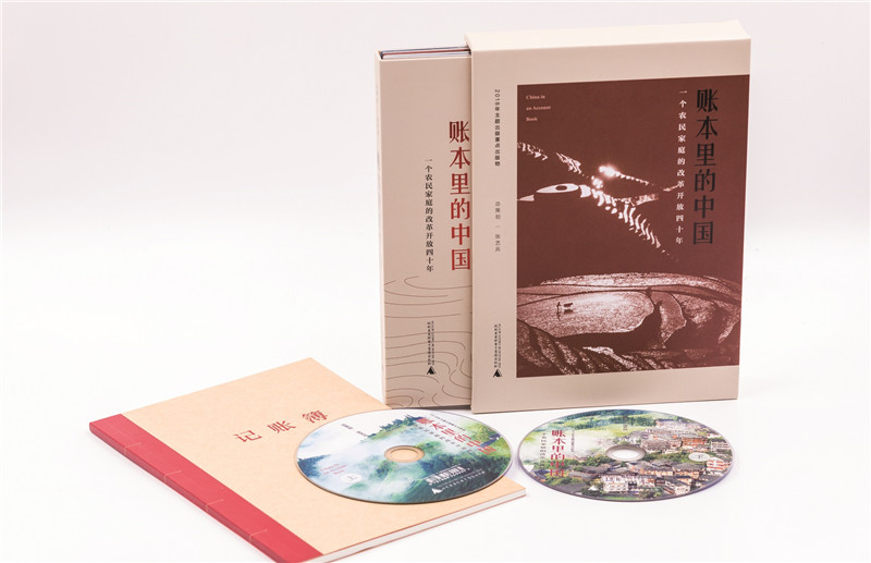 微信图片_20210106160143.jpg