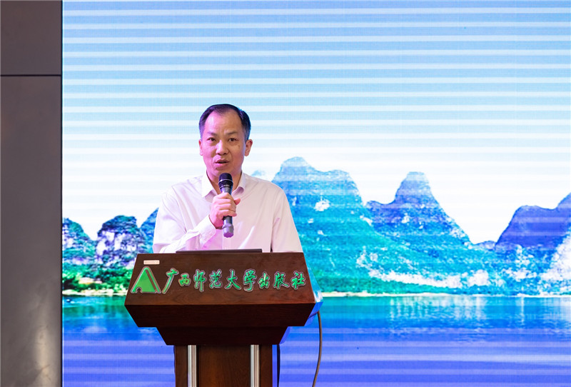 广西师范大学党委副书记旷永青教授致辞（黄国生摄）.jpg