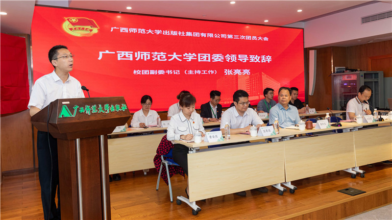 2.校团委副书记（主持工作）张亮亮致辞.jpg