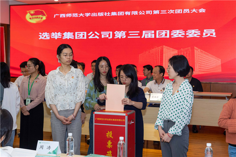 5.团员选举投票现场.jpg