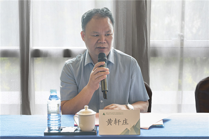 04 广西师范大学出版社集团党委书记、董事长黄轩庄致辞（李显杨 摄）.jpg