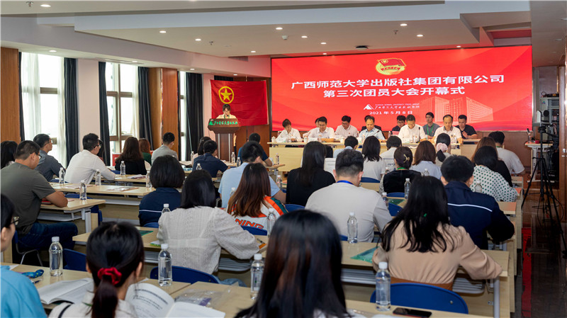1.团员大会现场.jpg