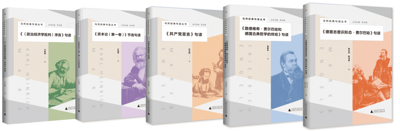 马克思.png