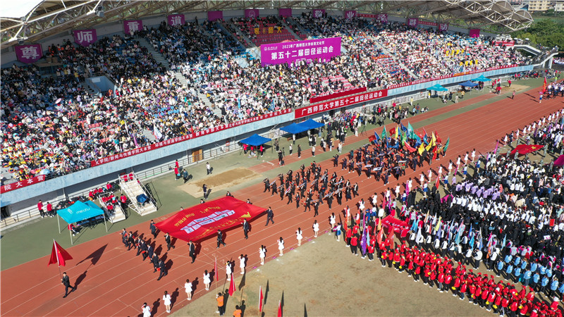 开幕式现场（黄国生 摄）.jpg