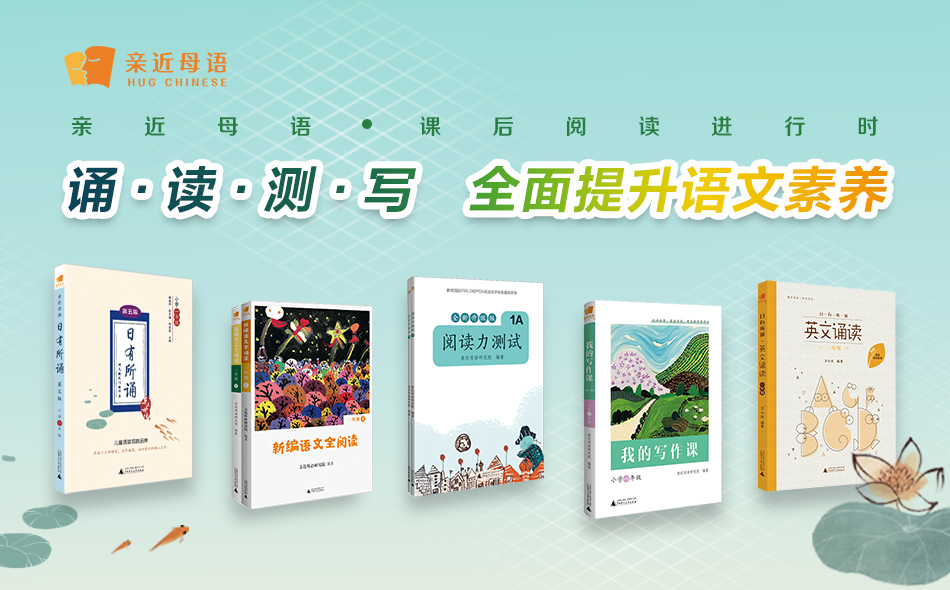 湖北河南客户banner诵读测写950.jpg