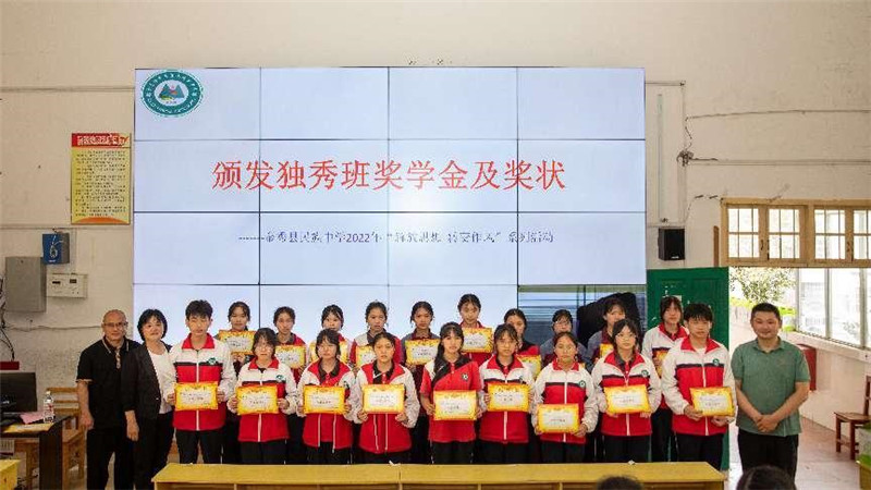 集团工会和基金会领导、学校领导为独秀班学生颁发奖学金及奖状.jpg
