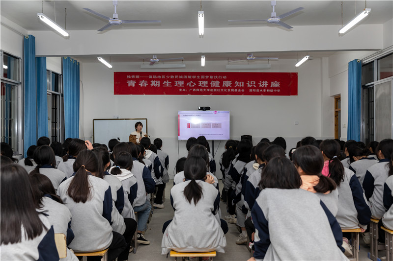 谢玉梅主任为同学们做讲座.jpg