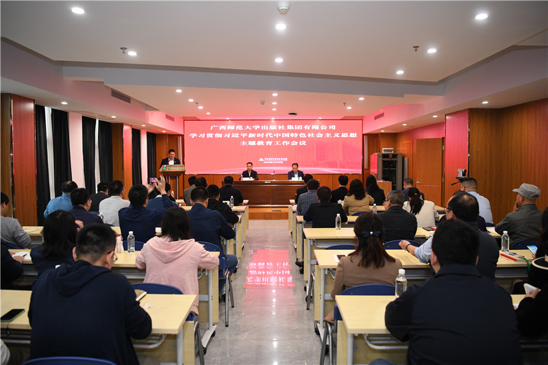 会议现场.jpg