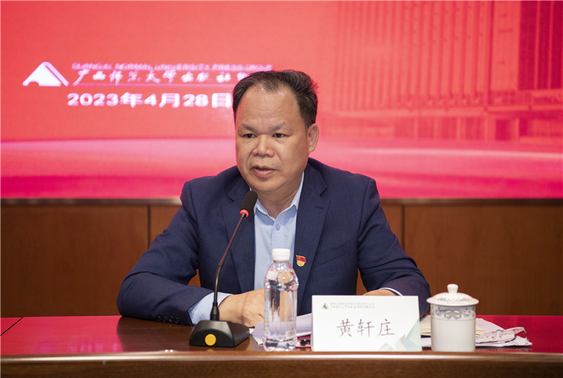 出版社集团党委书记、董事长作动员讲话.jpg