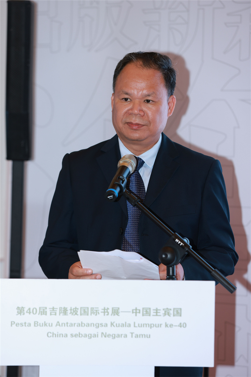集团公司董事长黄轩庄在《蝉声唱》马来语版图书发布会上致辞.jpg