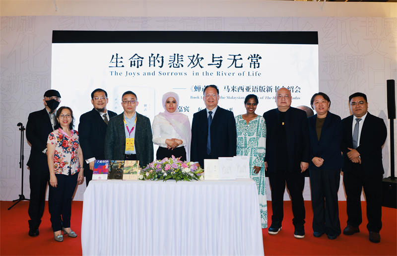 与马来西亚城市书苑首席执行官阿迪芭·奥马尔女士（左五）、吉隆坡中华中学代表（左二）等嘉宾在《蝉声唱》马来语版图书发布会上合影.jpg