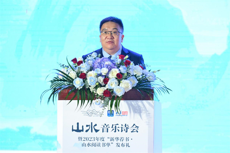 匡乐成致辞.jpg