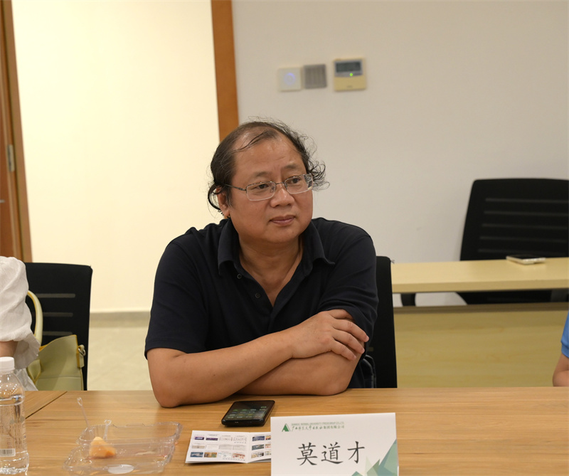 广西师范大学文学院教授莫道才发言.jpg