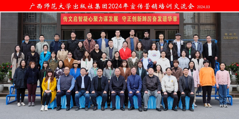 合影留念_副本.jpg