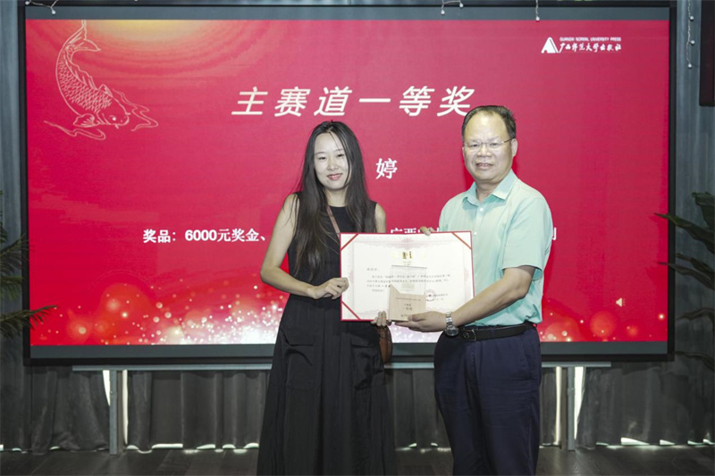 黄轩庄（右）为主赛道一等奖获得者颁奖.jpg