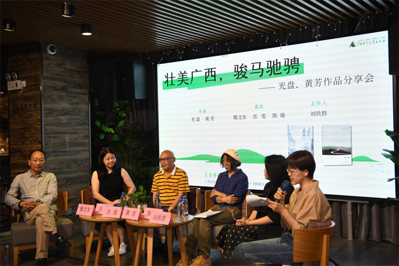 沙龙现场.jpg