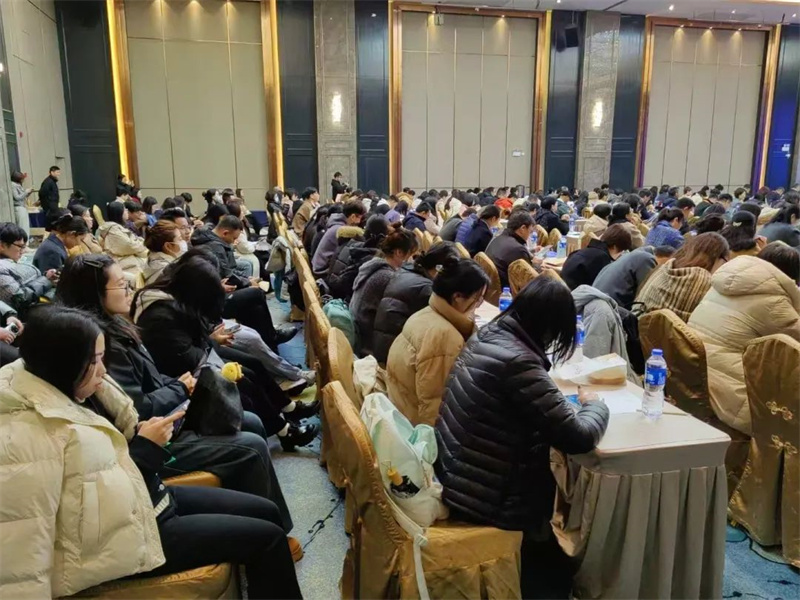 大会现场.jpg