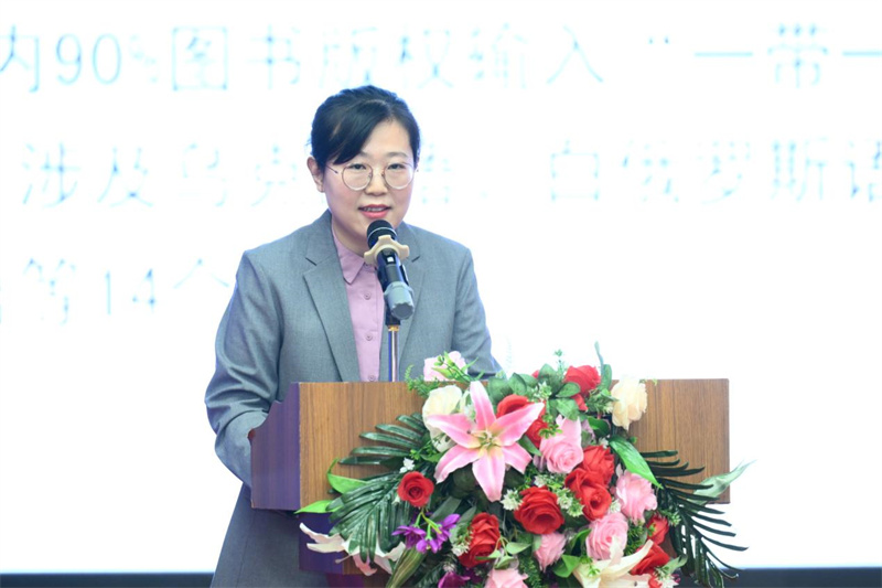陕西师范大学出版总编室主任许雯代其社长发表主题讲话.jpg