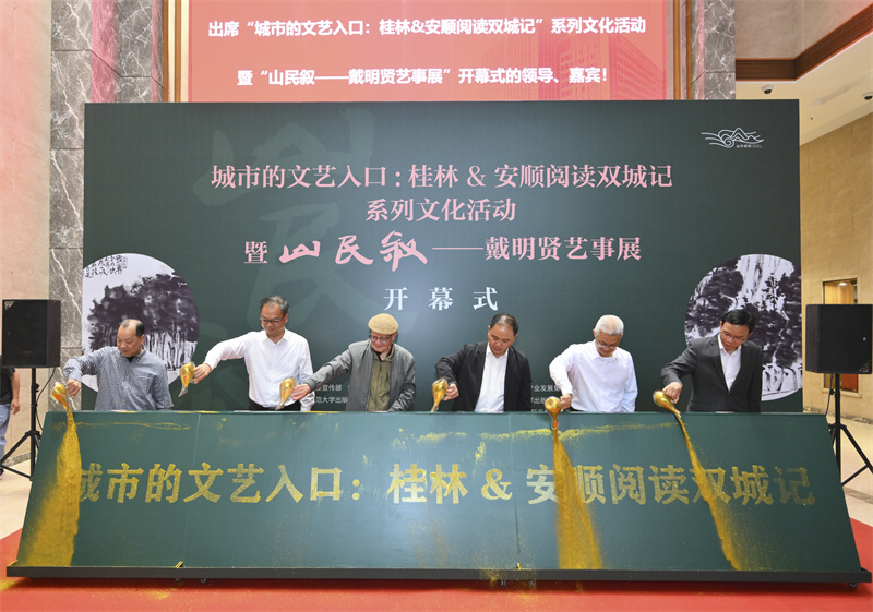 戴明贤、贺未泓、李军、汤志华、白晓军、汤文辉共同为活动揭幕.jpg