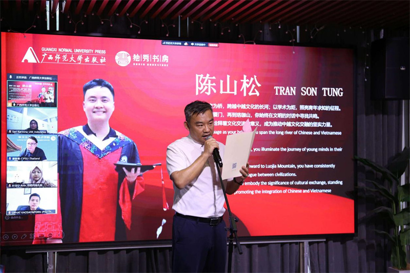 容罡宣读第三批阅读导师聘辞.jpg