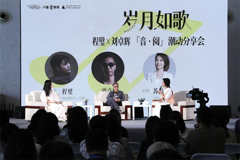 分享会现场.jpg