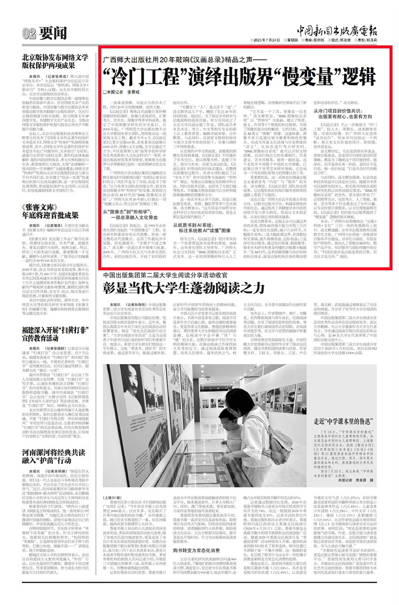 page_02_副本.jpg