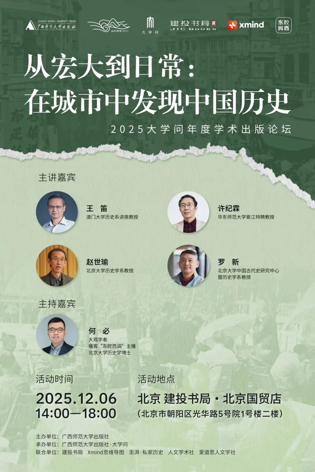 微信图片_2025-12-04_155911_982.jpg 微信图片_2025-12-04_155911_982.jpg