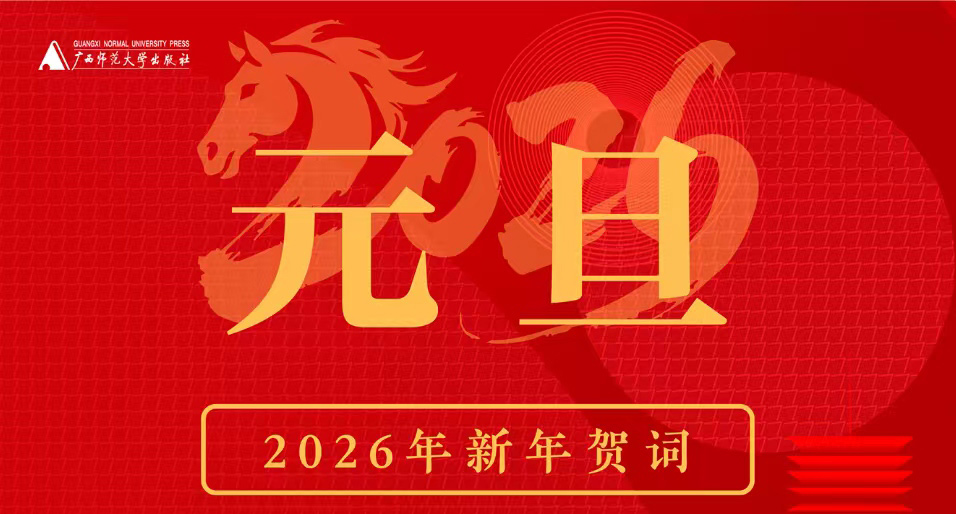 微信图片_20260102221523_1_90_01.jpg 微信图片_20260102221523_1_90_01.jpg