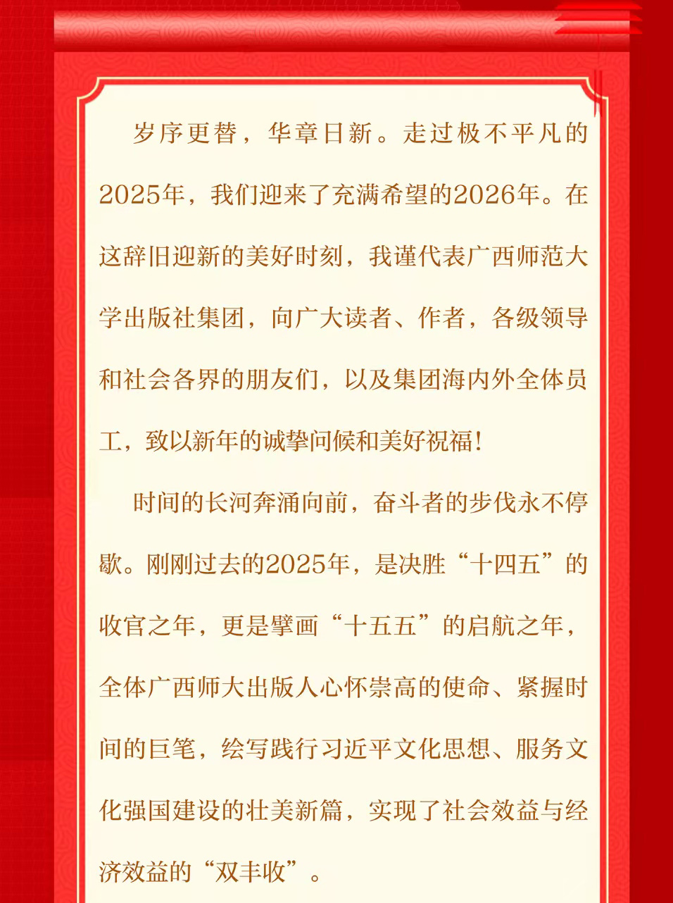 微信图片_20260102221523_1_90_02.jpg 微信图片_20260102221523_1_90_02.jpg