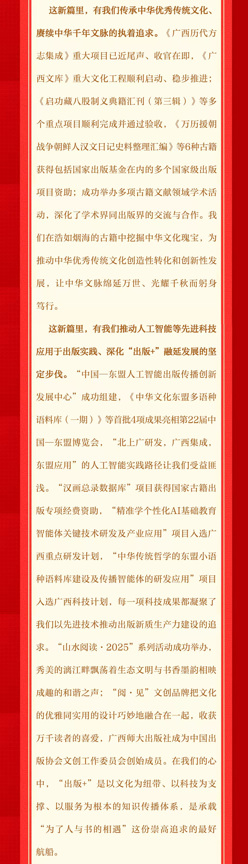 微信图片_20260102221523_1_90_04.jpg 微信图片_20260102221523_1_90_04.jpg