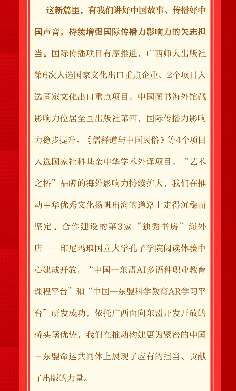 微信图片_20260102221523_1_90_05.jpg 微信图片_20260102221523_1_90_05.jpg