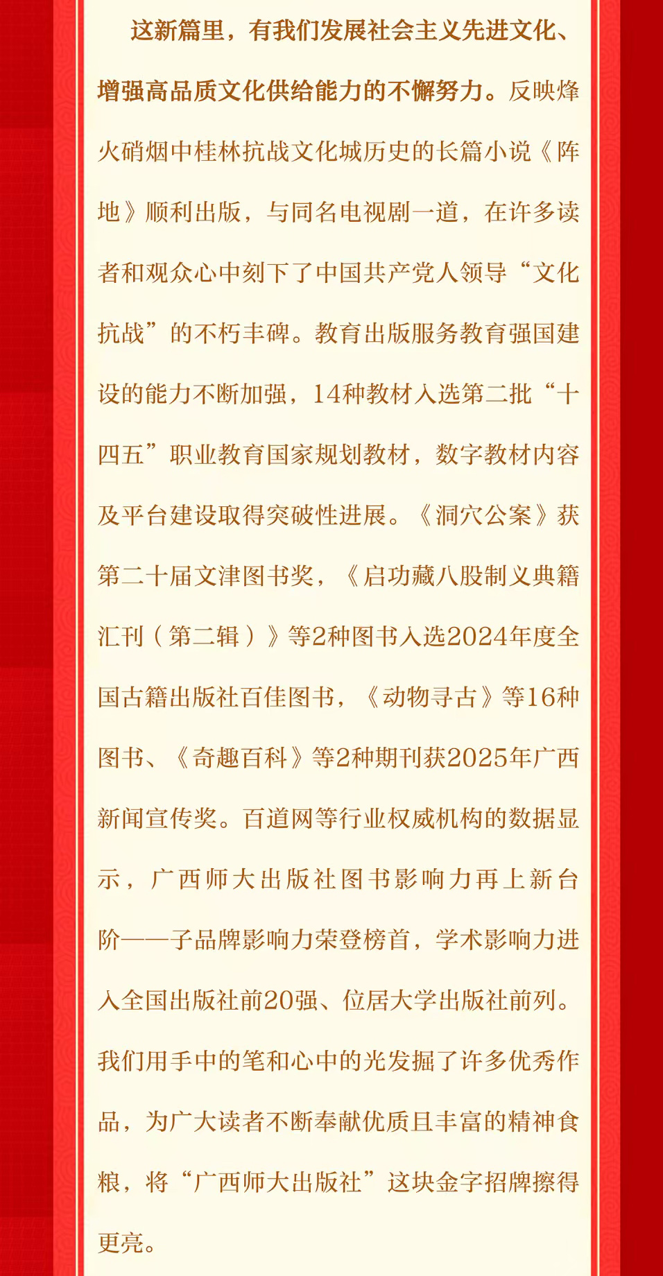 微信图片_20260102221523_1_90_03.jpg 微信图片_20260102221523_1_90_03.jpg
