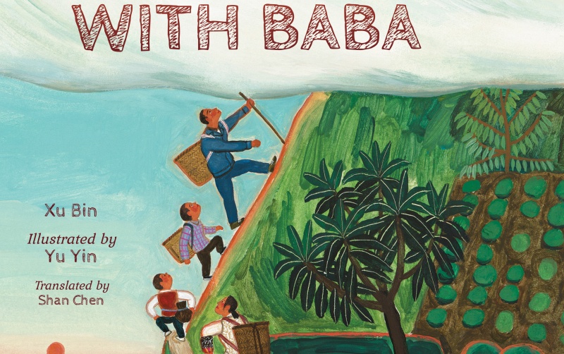 《茶园》英文版封面 (2) (1).jpg