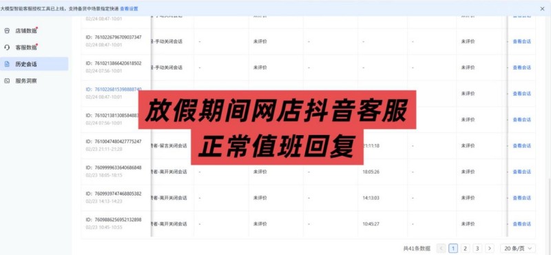 图片 7.jpg 图片 7.jpg