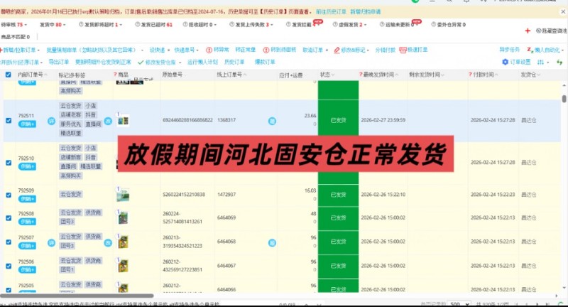 图片 8.jpg 图片 8.jpg