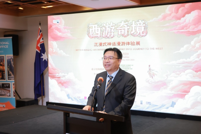 中国驻悉尼总领事馆文化参赞乐利文致辞 (1).jpg