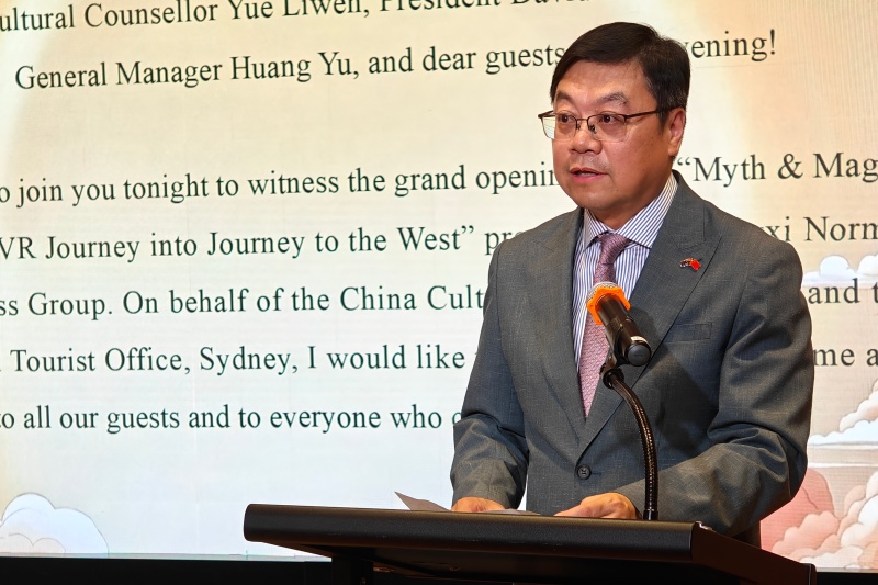 悉尼中国文化中心副主任袁伟致欢迎辞 (1).jpg