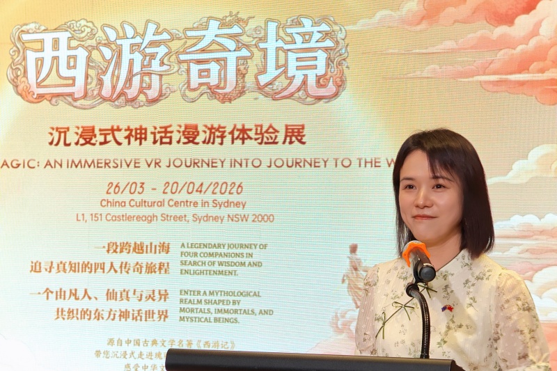 广西师范大学出版社集团有限公司代表做主题推介 (1).jpg