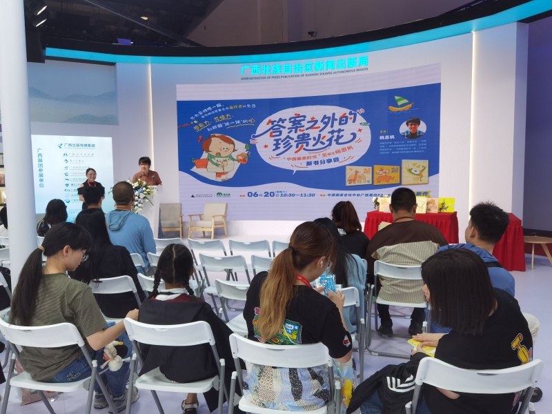 2026BIBF分享会现场1.jpg 2026BIBF分享会现场1.jpg
