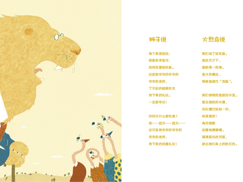ME542《小小世界小秘密》内文-跨页-小8.jpg ME542《小小世界小秘密》内文-跨页-小8.jpg