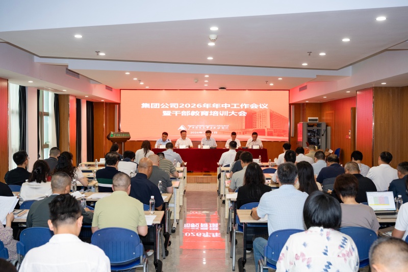 会议现场 (1).jpg