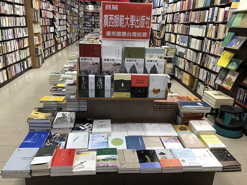 部分参加巡展活动的书店陈列 (6).jpg