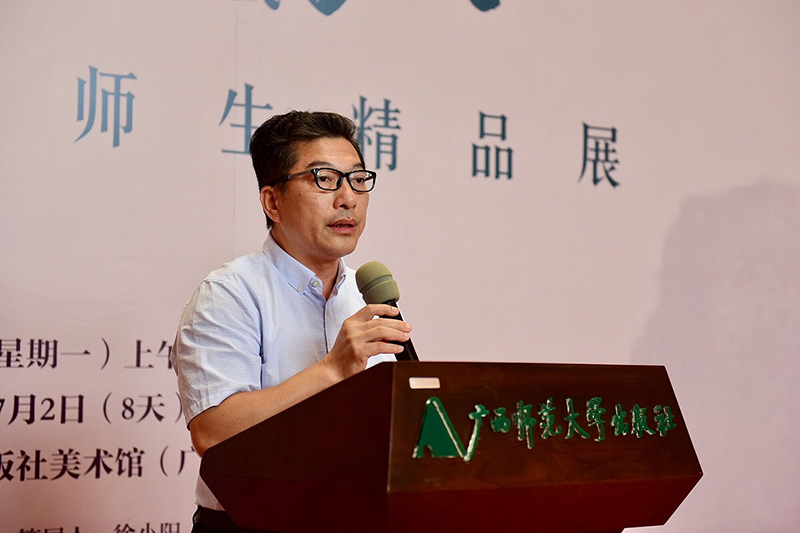 广西艺术学院副校长韦俊平先生致辞（李显扬摄）.jpg