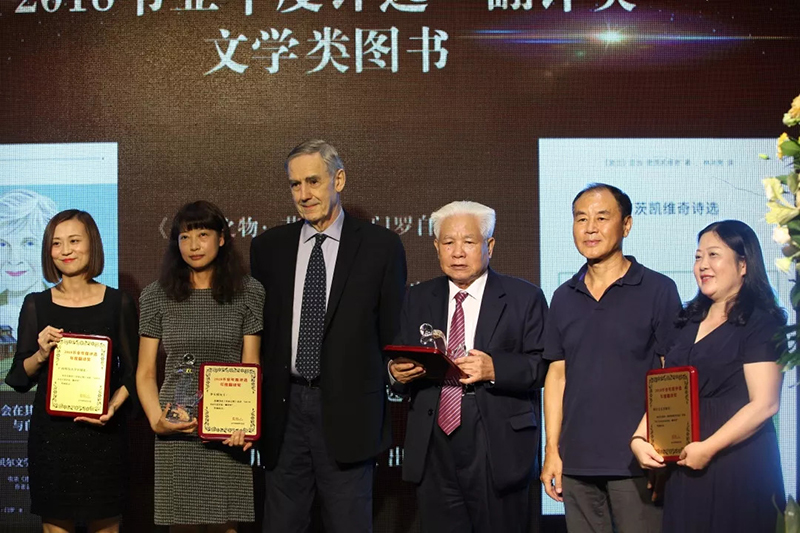 《传家之物》获评“书业年度评选·翻译奖”，该书译者李玉瑶上台领奖（图片由《出版人》提供）.jpeg