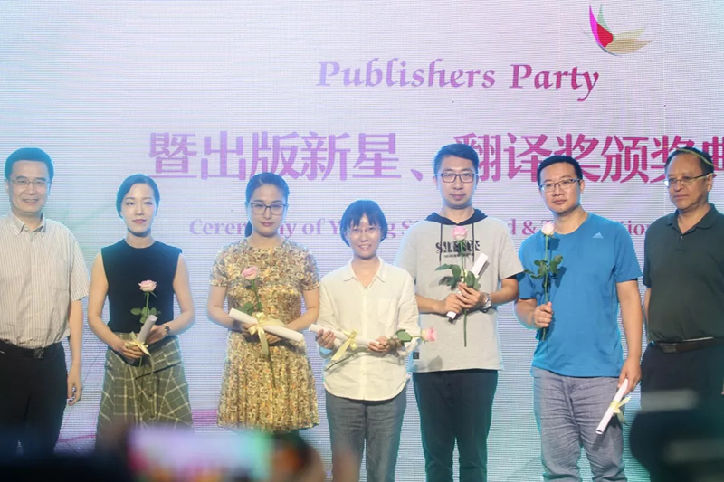 集团公司编辑谭思灏（右三）获评“2018出版新星”.jpeg