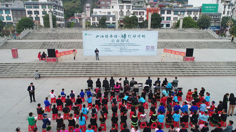 活动现场.jpg