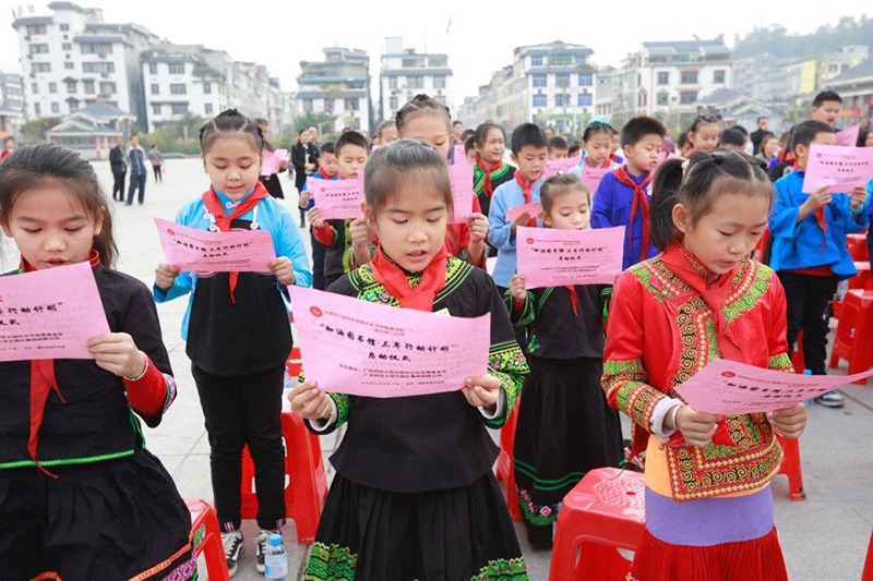 隆林各族自治县新州镇第三小学.jpg